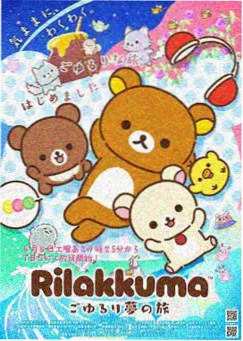 日本高清电影 你的名字。