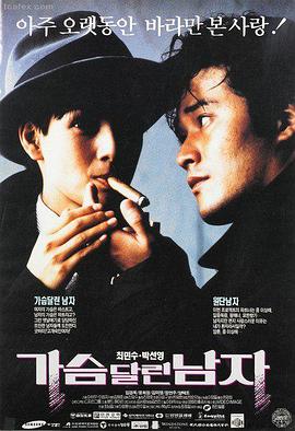 日本高清电影 小偷家族